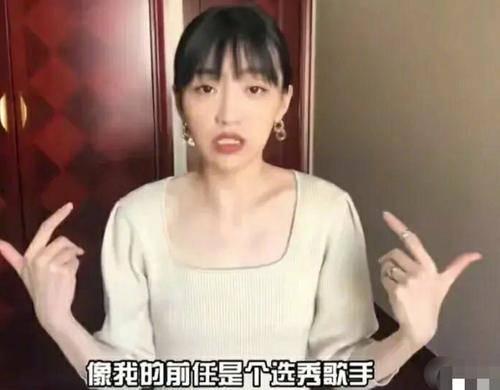 周潇齐前女友爆料视频,揭秘背后惊人真相 第2张 周潇齐前女友爆料视频,揭秘背后惊人真相 第2张
