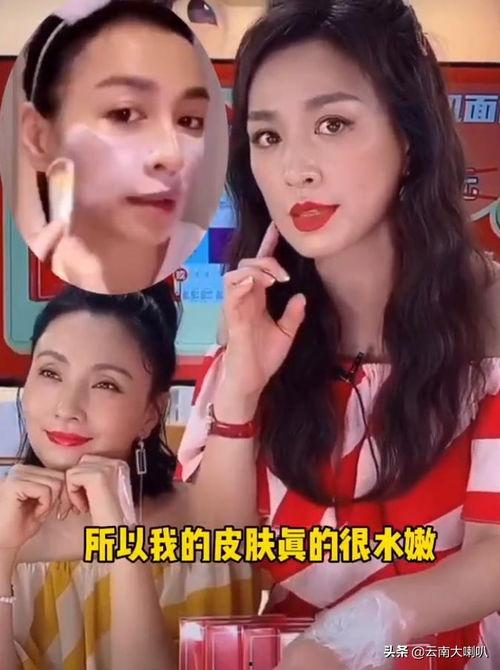 娱乐明星吃瓜直播视频,揭秘娱乐圈幕后故事 第3张 娱乐明星吃瓜直播视频,揭秘娱乐圈幕后故事 第3张