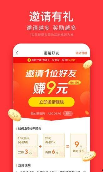 今日头条极速版能爆料吗,揭秘爆料新功能,畅享资讯互动新体验 第3张 今日头条极速版能爆料吗,揭秘爆料新功能,畅享资讯互动新体验 第3张