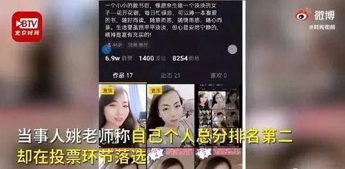 麦蔻被爆料视频大全最新,揭秘网络红人背后的真相 第2张 麦蔻被爆料视频大全最新,揭秘网络红人背后的真相 第2张