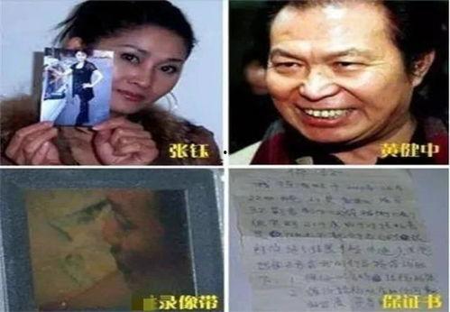 爆料明星说实话视频,明星说实话视频背后的真实故事 第3张 爆料明星说实话视频,明星说实话视频背后的真实故事 第3张