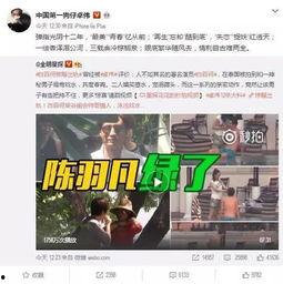 池妍秀最新爆料视频,惊人内幕曝光 第3张 池妍秀最新爆料视频,惊人内幕曝光 第3张