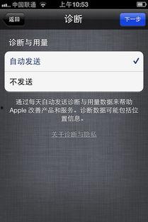 娱乐吃瓜酱新电脑激活,揭秘科技与娱乐的完美融合  第3张