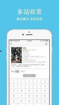 在线观看手机版,随时随地畅享影视盛宴 第2张 在线观看手机版,随时随地畅享影视盛宴 第2张