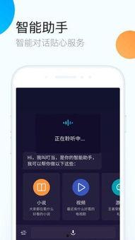 在线观看手机版,随时随地畅享影视盛宴 第3张 在线观看手机版,随时随地畅享影视盛宴 第3张